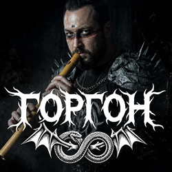 Мұқаба Горгон - Ai vist lo lop