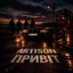Мұқаба Artison - Привіт