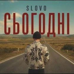 Мұқаба Slovo - Сьогодні