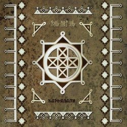 Мұқаба Тролль Гнёт Ель - Медведь Йонне