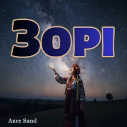 Мұқаба Anre Sand - Зорі