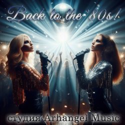 Мұқаба Arhangel Music - Disco-80
