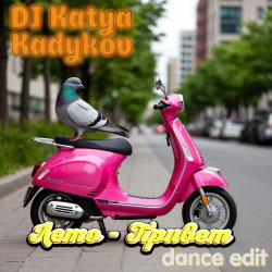 Мұқаба DJ Katya Kadykov - Лето - Привет (minatrix_FM_edition)
