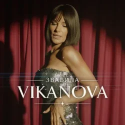 Мұқаба VIKANOVA - Звабила