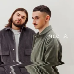 Мұқаба Cape Cod - Час