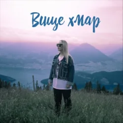 Мұқаба Bronza - Лист сина до мами