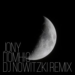 Мұқаба JONY - Помню (DJ Nowitzki Remix)