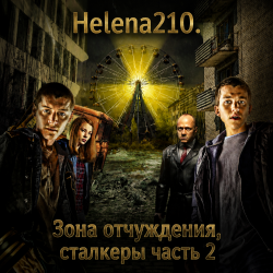 Мұқаба Helena210 - Чернобыль. Зона отчуждения, сталкеры
