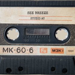 Мұқаба Studio AC - See Breeze