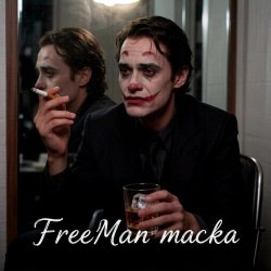 Мұқаба FreeMan - маска