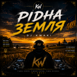 Мұқаба DJ.kwaki - Рідна земля