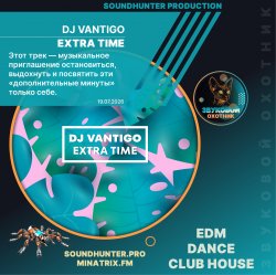 Мұқаба DJ VANTIGO - Extra Time