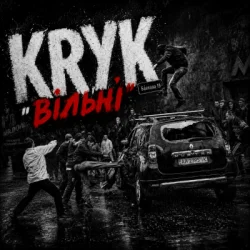 Мұқаба KRYK - Вільні