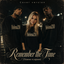 Мұқаба Helena210 - Remember the Time7(Помню то время)-Cover version