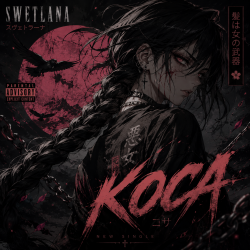 Swetlana - Коса