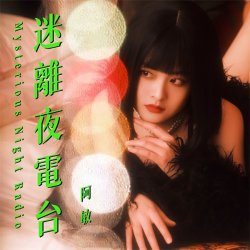 A.Min - My Love