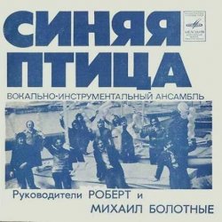 Мұқаба Владимир Селиванов - Умри, Лиса! ( ст. Алина Витухновская)