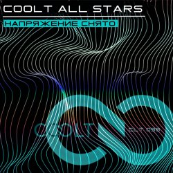 Паша Кореец - COOLT @ Silver Rain 21.07.2026 #931