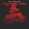 Мұқаба TINI LIN, Babylaurenne - Последний танец TINI LIN, Babylaurenne - Последний танец