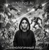 Мұқаба Nishol AI - Нейрослоп Nishol AI - Нейрослоп