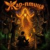 Мұқаба Azy&Kwin - Жар-птица Azy&Kwin - Жар-птица
