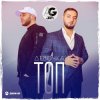 Мұқаба AG JAN - Девочка ТОП AG JAN - Девочка ТОП