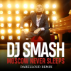 DJ Smash - Moscow Never Sleeps (Darelloud Remix)