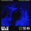 Мұқаба WARGASM - God of War WARGASM - God of War