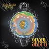 Хмельная Ворга - Три стрелы