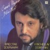 Мұқаба Добрынин Вячеслав - Синий туман Добрынин Вячеслав - Синий туман