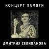 Мұқаба ОГНЕЯR - Час После (Роман Неумоев) ОГНЕЯR - Час После (Роман Неумоев)