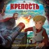Мұқаба Семён Трескунов & Алиса Кожикина - Твоя дорога Семён Трескунов & Алиса Кожикина - Твоя дорога