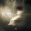 Мұқаба Michael Milov - Dreamer (Extended Mix) Michael Milov - Dreamer (Extended Mix)