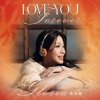 Мұқаба Gloria Tang - Why Wasn't I Born a Woman Gloria Tang - Why Wasn't I Born a Woman