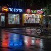 Мұқаба Вадим Мятежный - По пути своей мечты Вадим Мятежный - По пути своей мечты