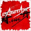 Мұқаба Алиса - Кошмар Алиса - Кошмар