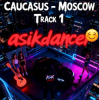 Мұқаба Asikdancer - Моё желание на новый год сбылось Asikdancer - Моё желание на новый год сбылось