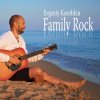 Мұқаба Evgeniy Korobkin - You Evgeniy Korobkin - You