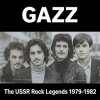Мұқаба GAZZ - Straightfight 1979. Rehersal demo 1980. Restored & remastered 2026 GAZZ - Straightfight 1979. Rehersal demo 1980. Restored & remastered 2026
