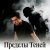 封面 Пьянков Михаил Александрович - Пределы Теней