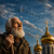 Cover #B2G - Я пришел к тебе, Господь,поговорить.
