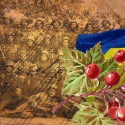 Мұқаба Червона калина - Ой служив же я у пана