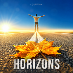 Мұқаба DJ FORTUNA - HORIZONS