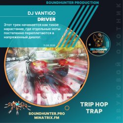 Мұқаба DJ VANTIGO - Driver