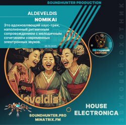 Мұқаба Aldeveldis - Nomikai