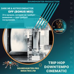 Мұқаба Dark Me & Astroconductor - Off (Bonus Mix)