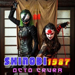 Мұқаба Octo Crura - Shinobi 1987