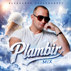 Мұқаба Plambir mix
