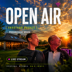 Мұқаба Progressive stream