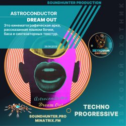 Мұқаба Astroconductor - Dream Out